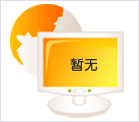 關(guān)于定遠(yuǎn)